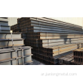 Q345E H-beam Steel